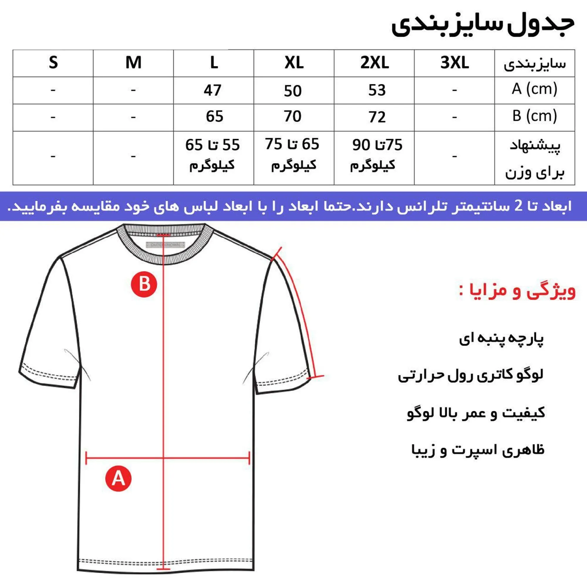 تیشرت کلاه دار مردانه طرح بارسلونا سفید مشکی لوگو پرس حرارتی کره ای سایز بندی چهارفصل