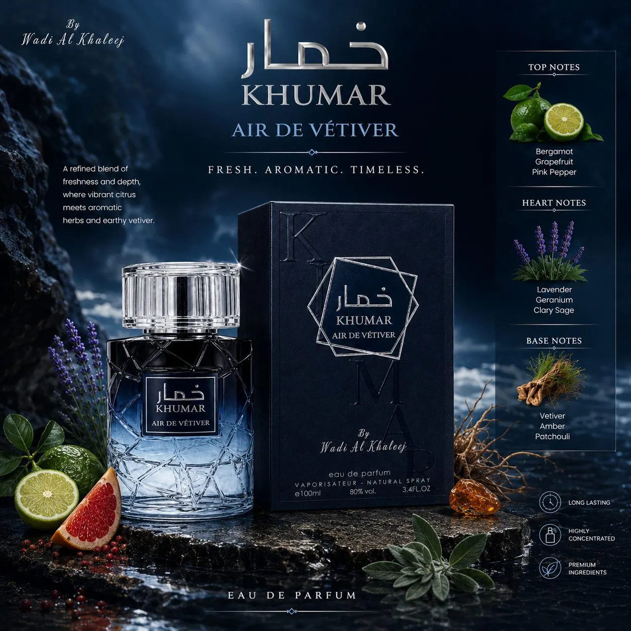 عطر ادکلن مردانه خمار ایر د وتیور وادی الخلیج 100 میل مشابه ایو سن لورن وای