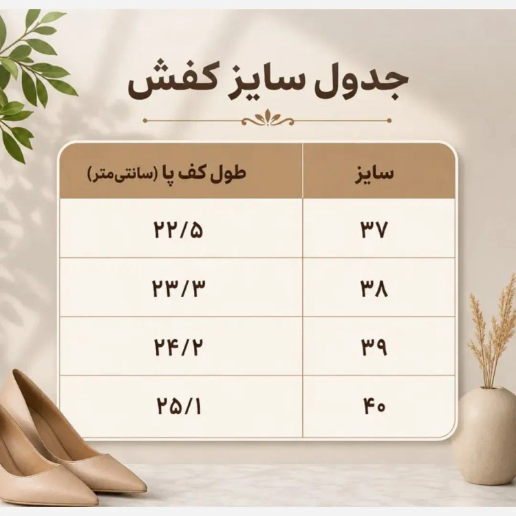 ونس زنانه پولو سرمه ای مدل 2026 سایز 37 تا 40
