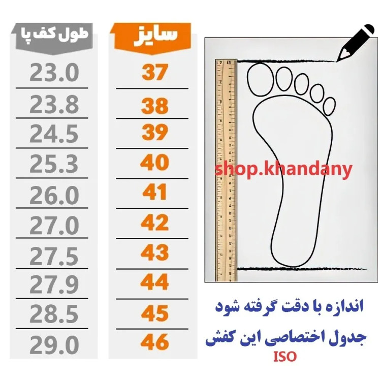 کفش روزمره مردانه چرم صنعتی مدل رونیکس دور دوخت بدون بند