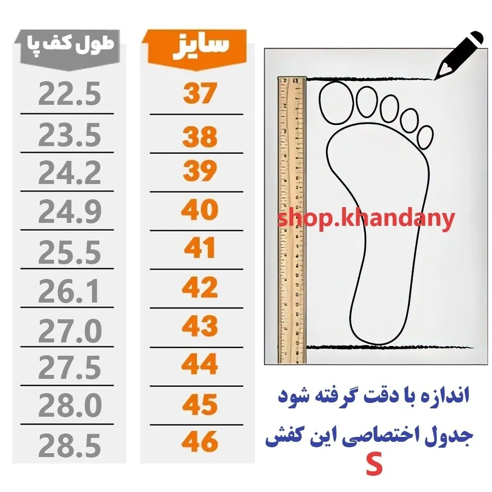 کفش چرم زنانه مدل رامینگو رنگ مشکی کفش اسپرت پیادهروی