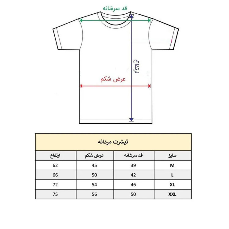 تیشرت آستین کوتاه مردانه مدل گربه سامورایی