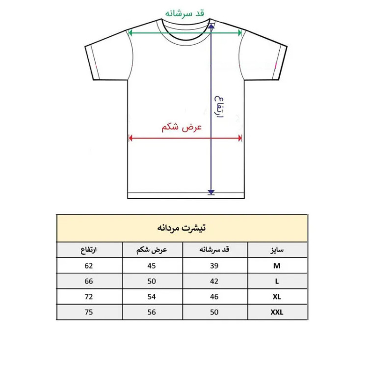تی شرت آستین کوتاه مردانه طرح چاپ کلمه انگلیسی نخ و پلی استر یقه گرد رنگ متنوع