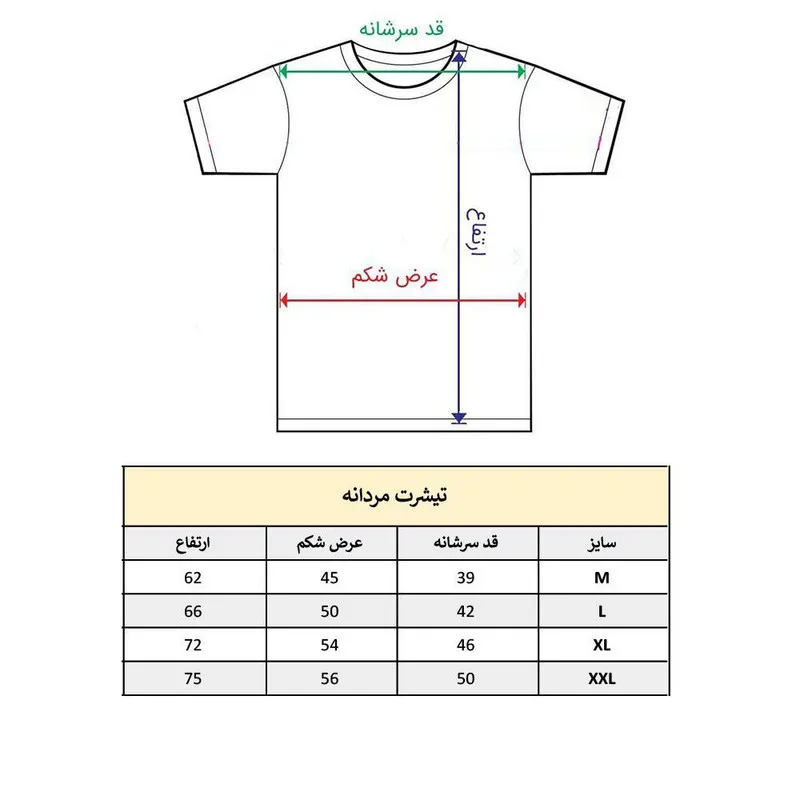 تیشرت آستین کوتاه مردانه طرح چاپ کلمه انگلیسی گل