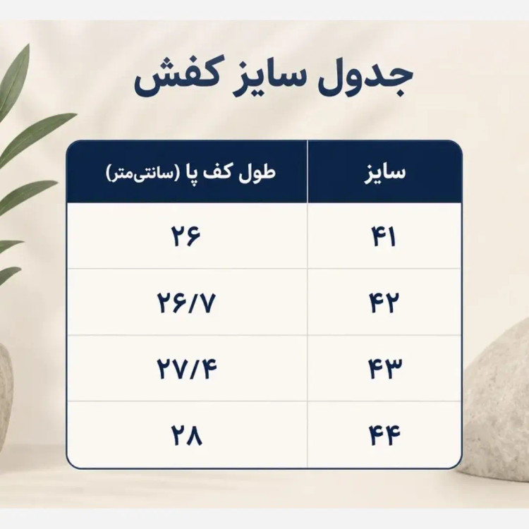 کتانی نیوبالانس مردانه مدل nino طوسی قرمز سایز 41 تا 44