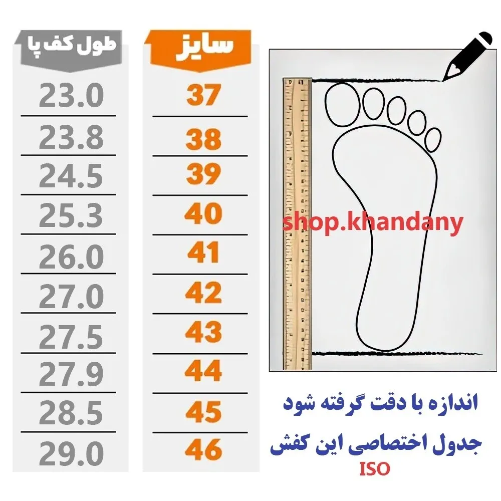 کفش چرم مردانه مدل فراز رنگ مشکی رویه چرم صنعتی زیره پیو