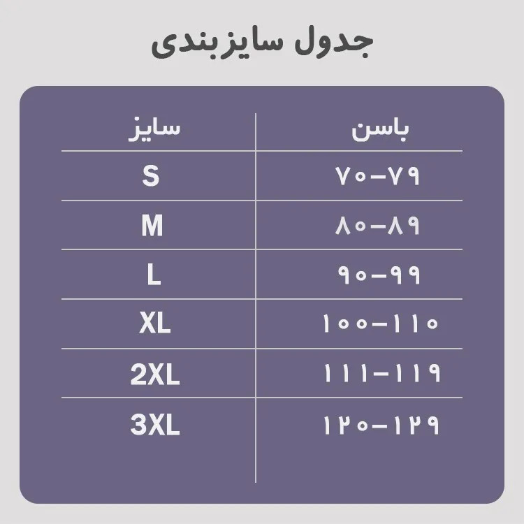 گن شورتی پادار شکم دوبل مشکی آرتان مدل 3017 سایز S تا 3XL
