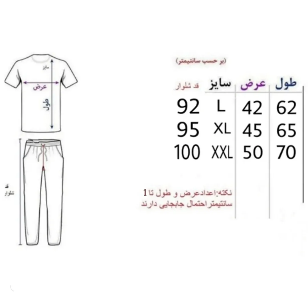 ست پولوشرت و شلوار مشکی مردانه جنس پارچه زهره لاکرادار مناسب ورزش و روزمره