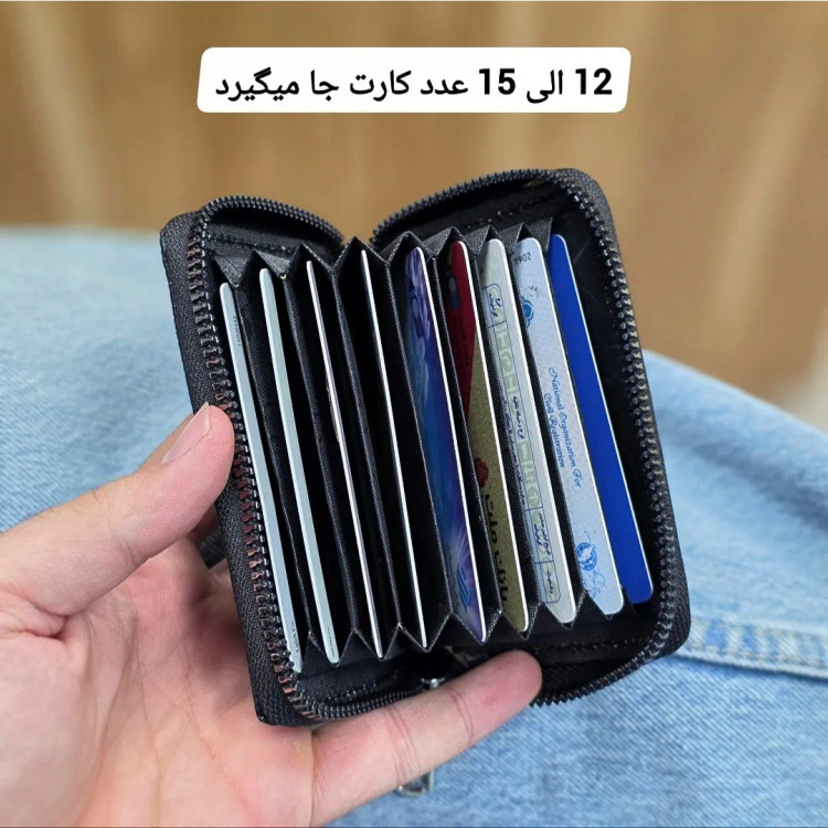 جاکارتی زیپدار چرم طبیعی گاوی مناسب آقایان و خانمها ابعاد 11 در 7 سانتیمتر