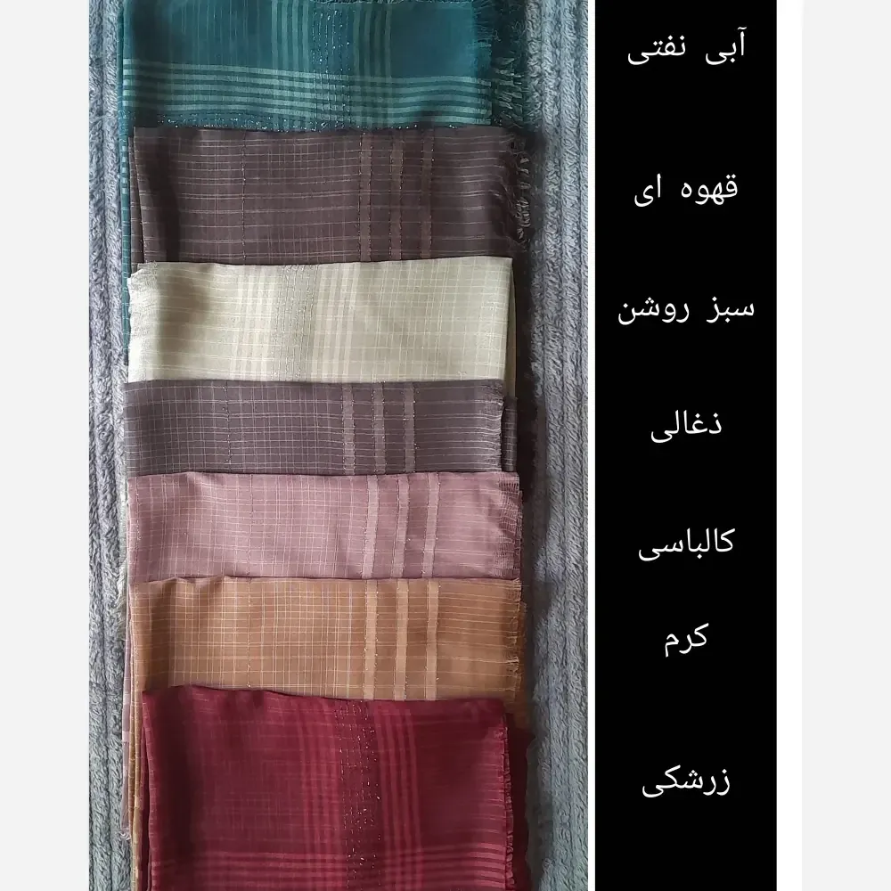 روسری نخی بزرگ تک رنگ حاشیه زرک دار قواره 125 سانت مجلسی