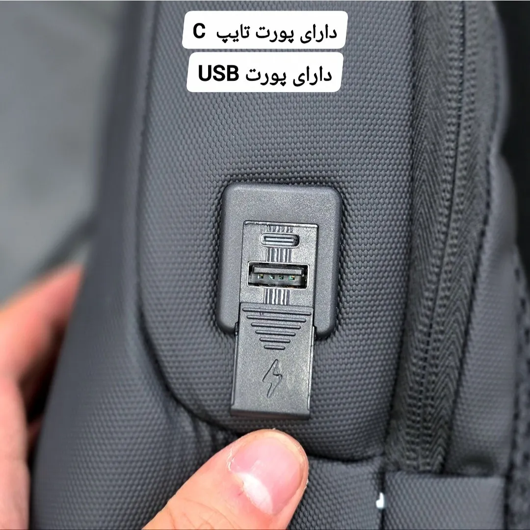 بادی بگ جادار بنج مدل 7221 ضد آب USB دار